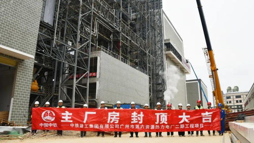 中鐵建工手機報 聚焦建設工程，鑄就時代豐碑