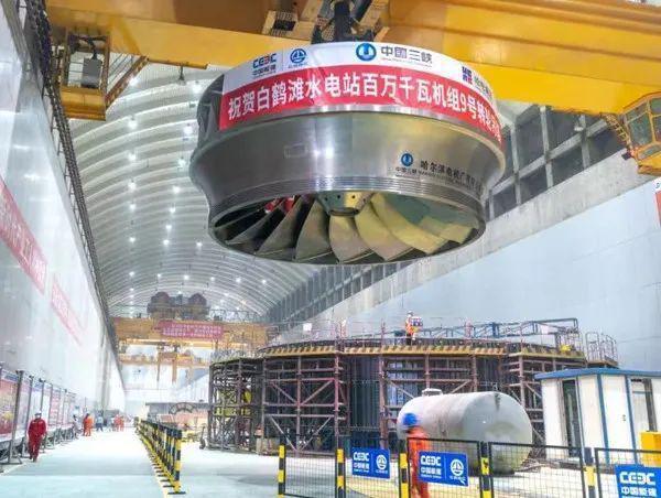 勇攀水電珠峰，矢志創(chuàng)新報(bào)國 記“最美三峽人”白鶴灘工程建設(shè)部